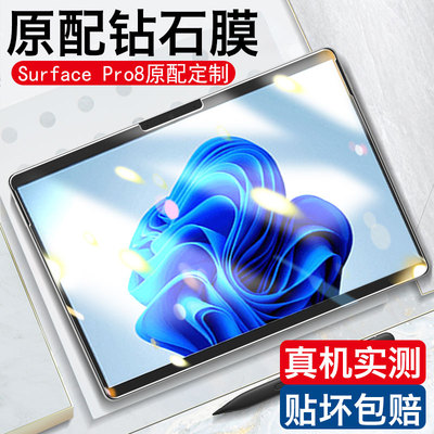 适用微软pro7/6/5/4钢化保护膜go2/3全屏高清Surface8平板蓝光膜