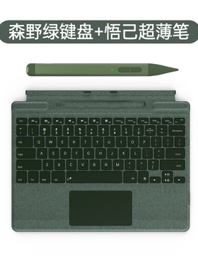 适用微软surface键盘pro12/11/10/9/8/7/6/5/X笔槽磁吸蓝牙Go4/3