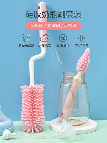 Детское силиконовое моющее средство для бутылочек, ершик для бутылочки, щетка, гигиеническая щеточка, комплект, поролоновая соска для новорожденных