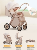 Складная амортизирующая коляска для новорожденных с сидением, новая коллекция, можно сидеть и лежать