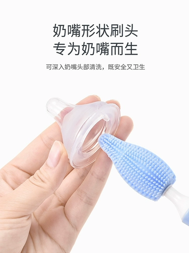 Детское силиконовое моющее средство для бутылочек, ершик для бутылочки, щетка, гигиеническая щеточка, комплект, поролоновая соска для новорожденных