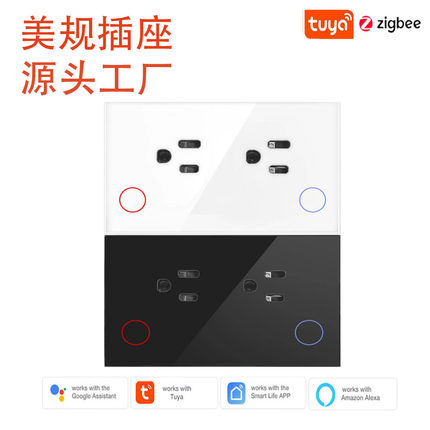 美规带计电量功能的15A玻璃面板涂鸦zigbee智能插座APP可设置定时