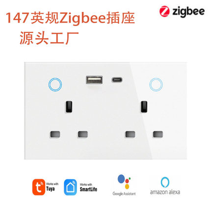 147-Zigbee带计电量功能的USB+C PD20W快速充电英规智能插座快充