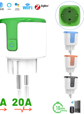 涂鸦WiFi欧法规智能插座橙蓝黑绿色APP远程操控定时语言开关