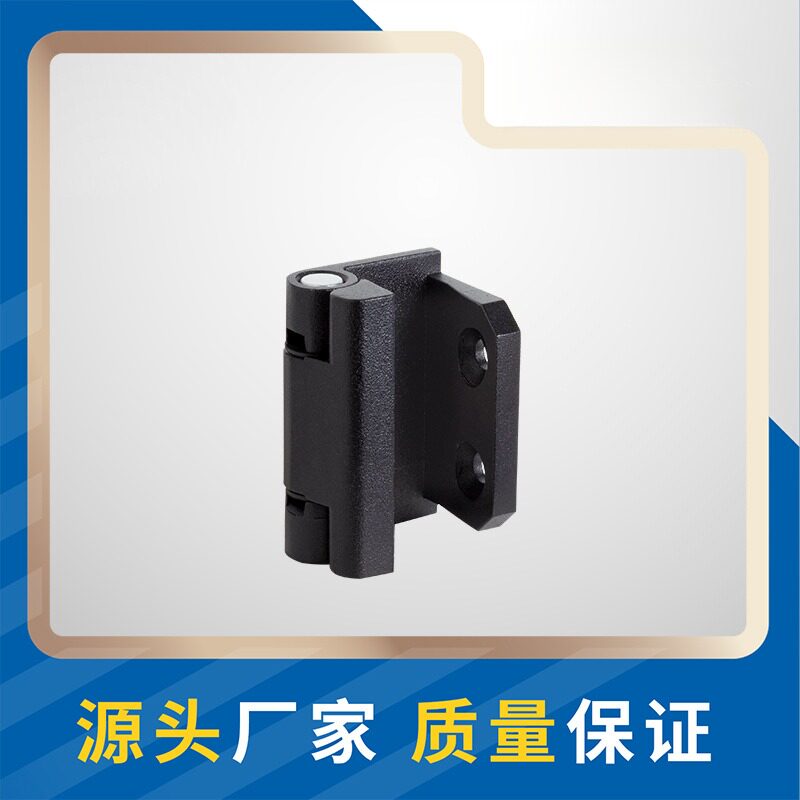 恒珠柜锁设备箱合页工业铰链