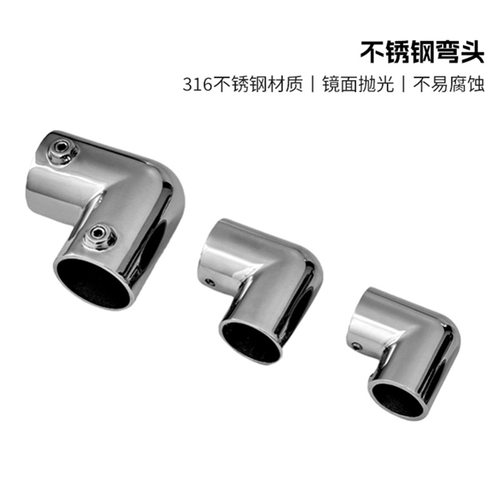 不锈钢弯头22/2538316管件连接件