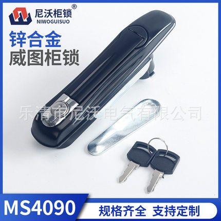 MS4090Z把手锁平面锁电柜门锁配电箱门锁开关柜锁