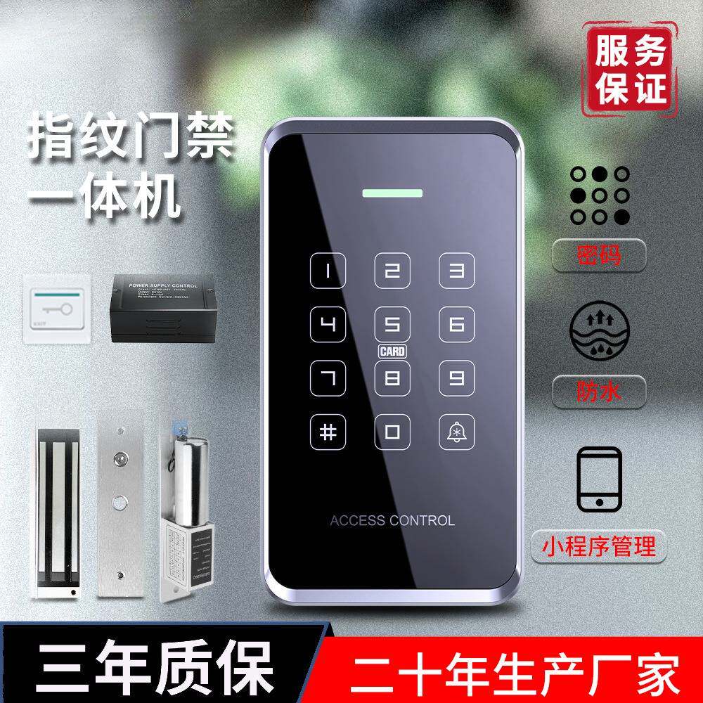 K01防水密码刷卡门禁控制器铁门