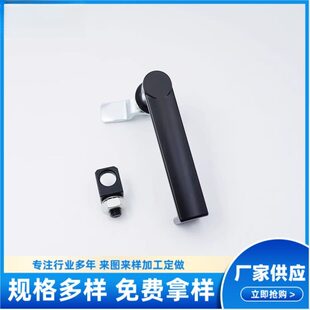 MS868可带挂锁式把手锁机柜机箱电器柜中置柜门锁开关柜门锁
