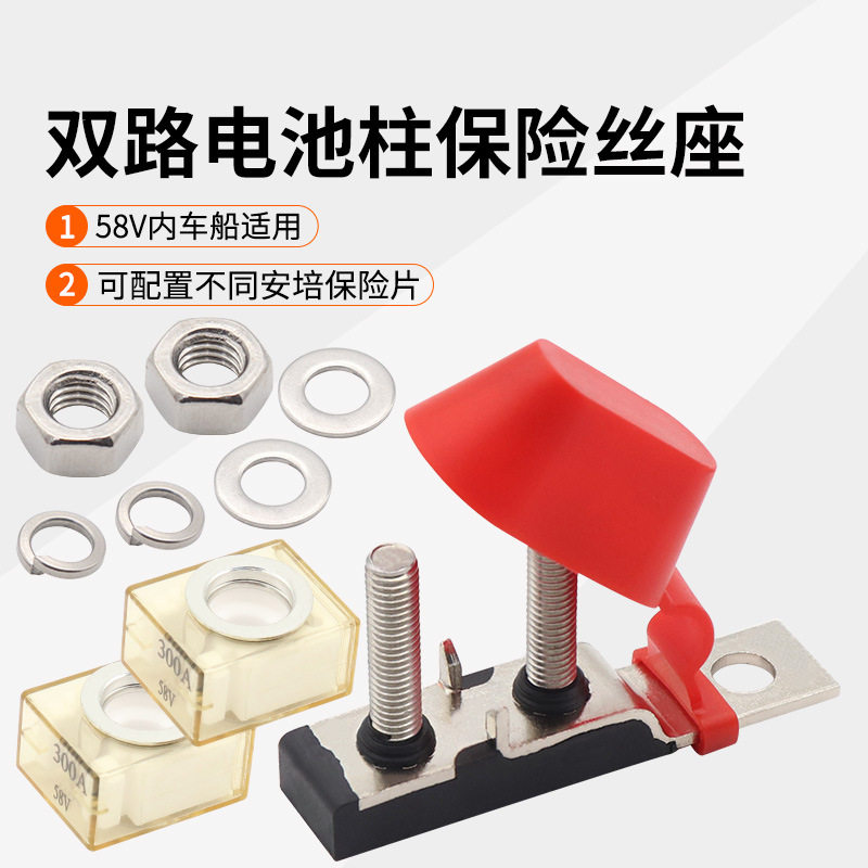 一拖二多规格防水MRBF保险丝座