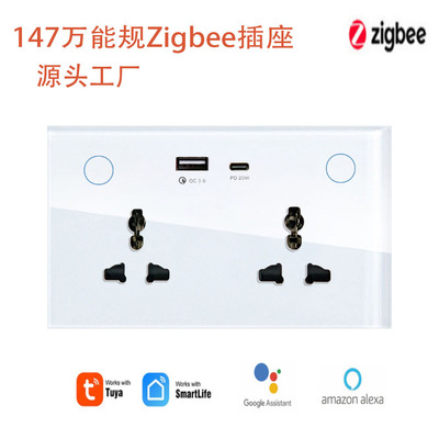 147规涂鸦Zibee智能插座16A带