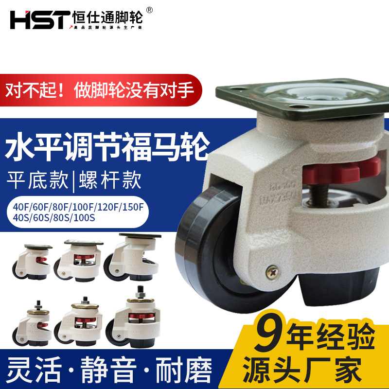 福马轮GD-40F60F80F100F120F150F