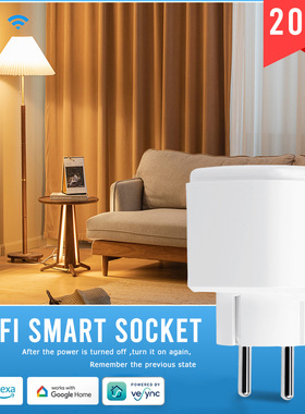 WiFi20A插座欧规带计量统计Vesync APP 白色20A欧规