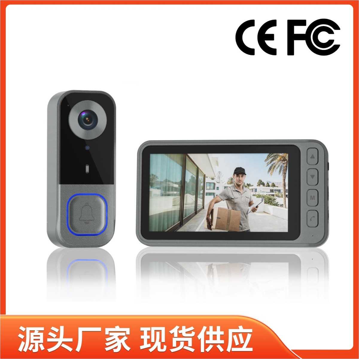 可视门铃家用监控头带显示屏室外对讲机智能家居人形侦测高清