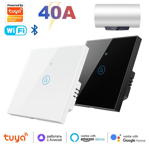 WiFi涂鸦智能热水器开关40A大功率触摸空调开关86欧规APP语音控制