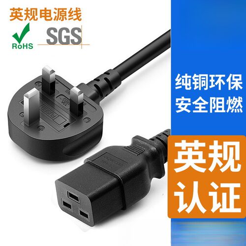 英规电源线带插头PDU服务器三芯
