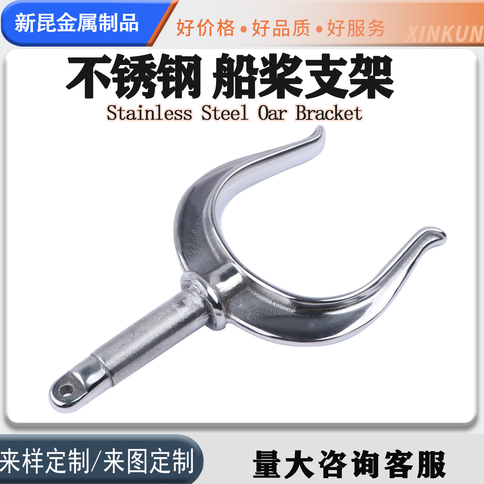 不锈钢316船桨环支架船桨环底座皮划艇充气艇划桨支撑架折叠支架,摩托车/装备/配件,船舶配件,淘宝优惠券,粉丝福利购,淘宝优惠卷