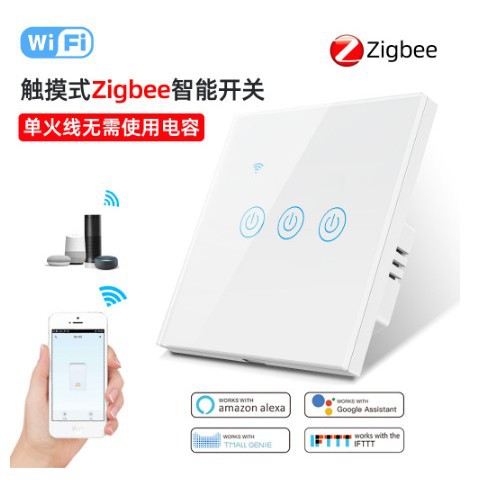 直供欧规英规WIFI单火线触摸开关