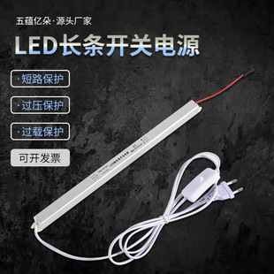 LED超薄开关电源 12V6A72W恒压智能镜画灯变压器 镜子灯驱动电源
