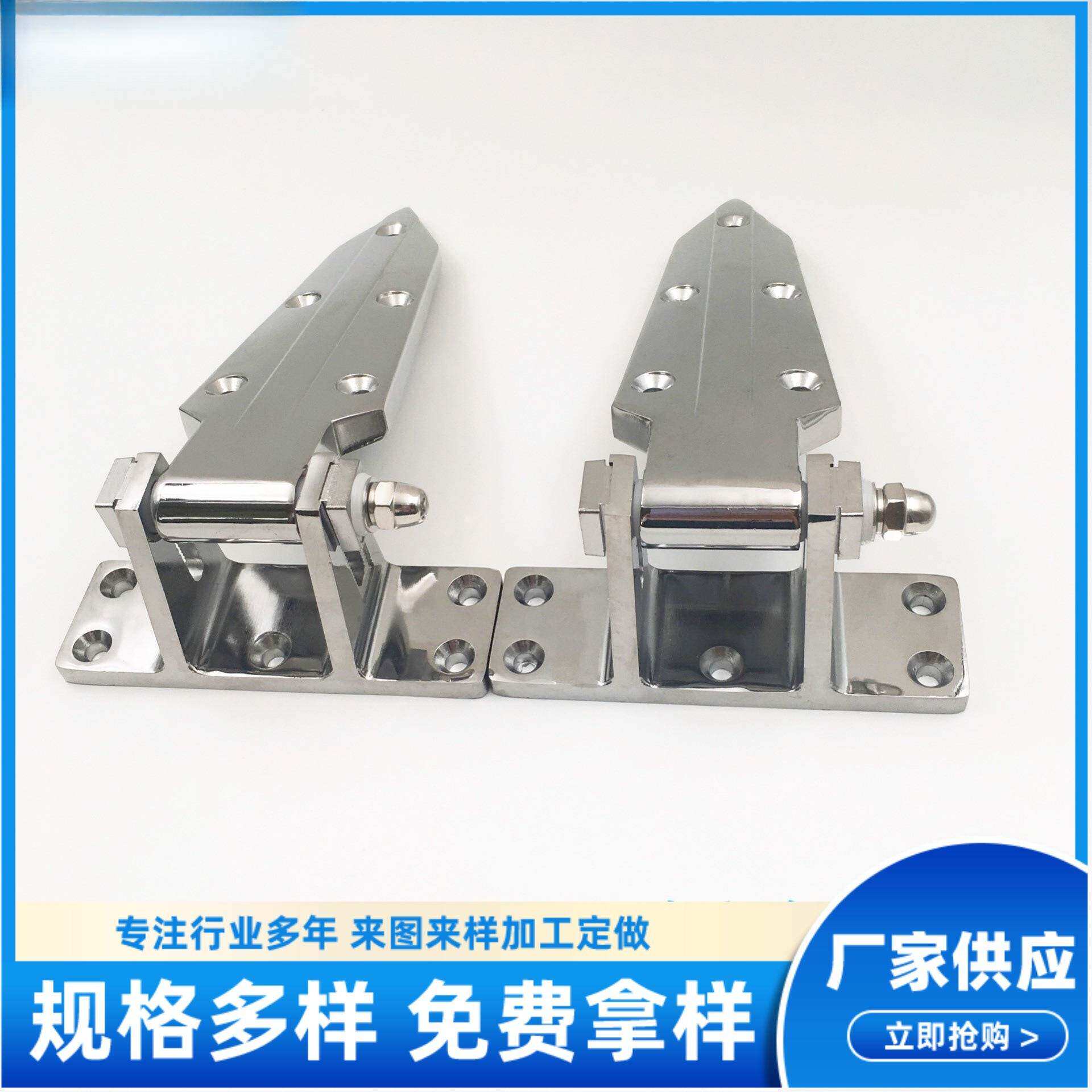 供应冷库可调节铰链SF14002冰柜