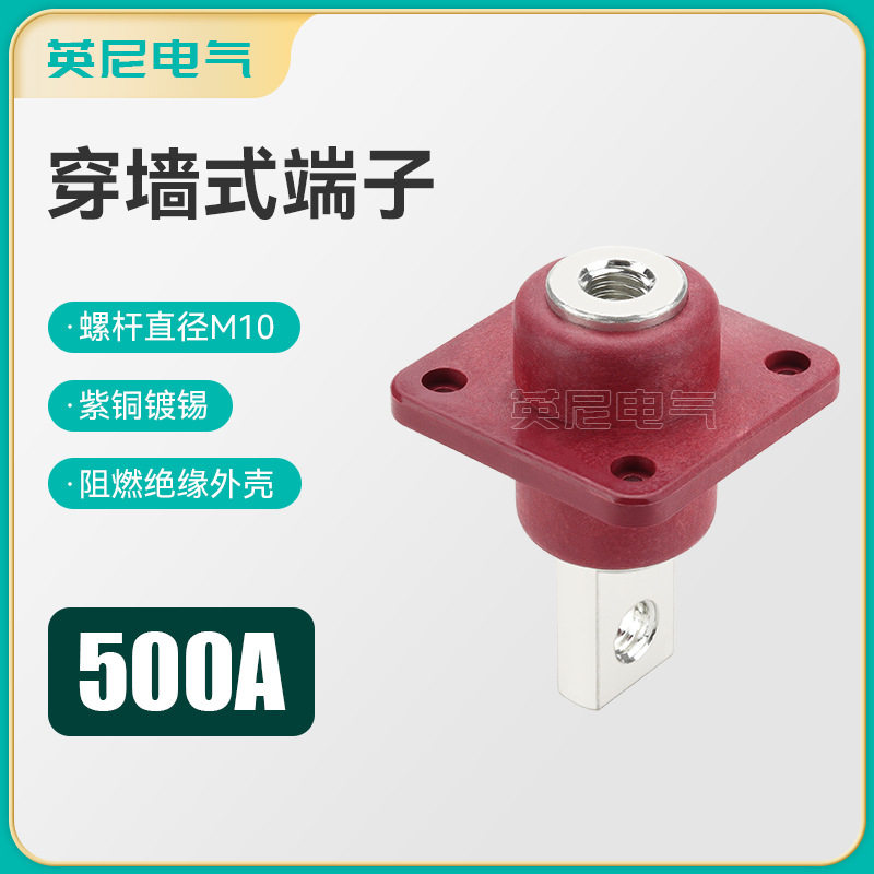 500A大电流接线端子配电箱电焊机