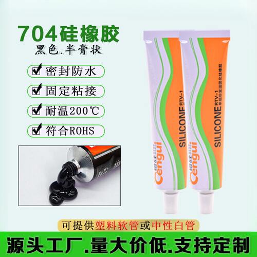 704B单组份室温固化硅橡胶HID汽车灯密封胶LED灯具线材粘接慢干型