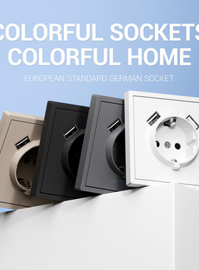 欧规插座德插80*80mm开关大面板墙壁插座USB插口双Type-A带ce认证