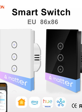 现货matter欧规智能玻璃面板开关86触摸窗帘开关WiFi远程控制
