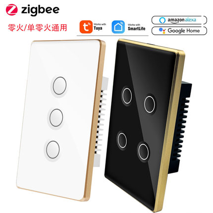 美规zigbee金属边框凹槽开关零火/单零火通用涂鸦APP无线控制面板