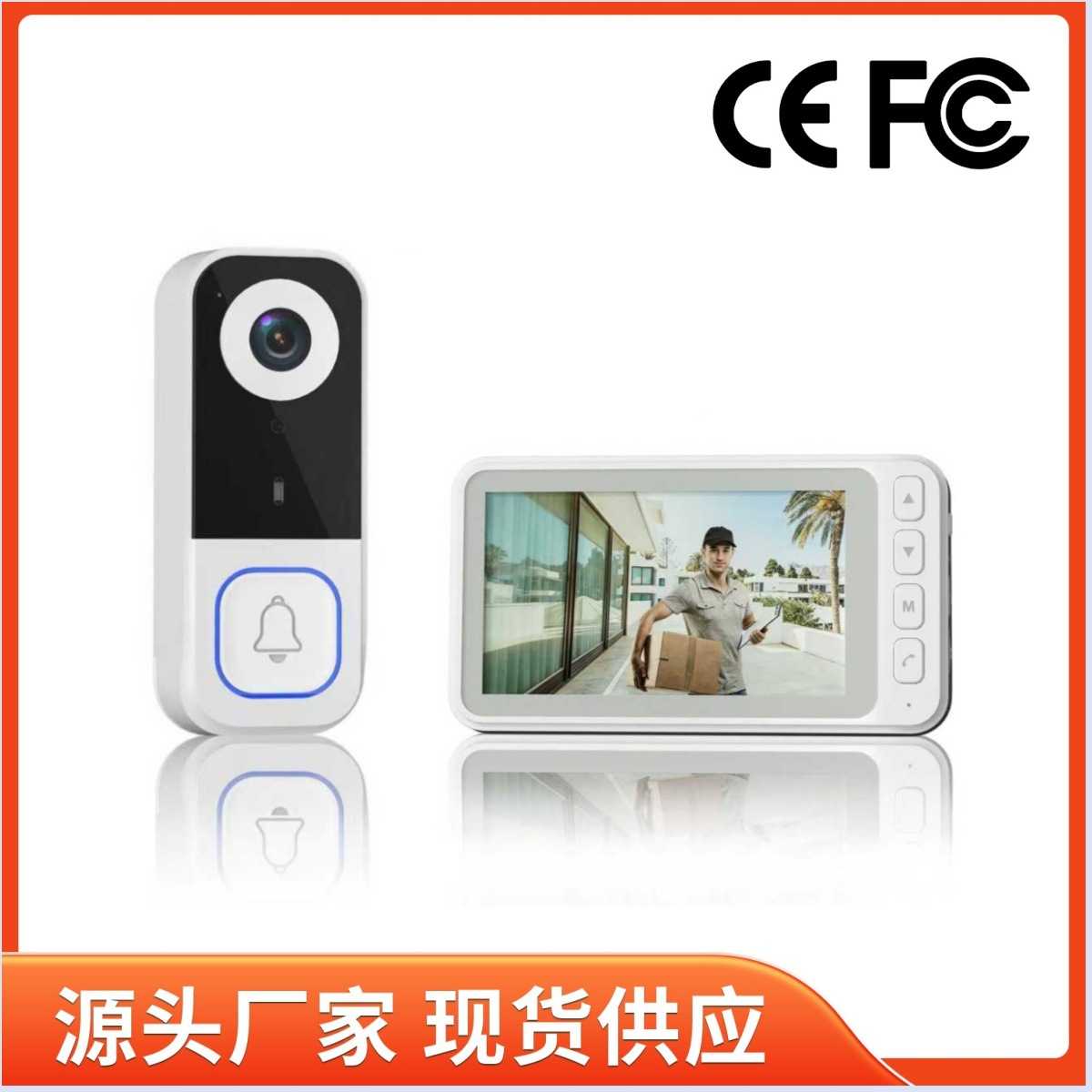 可视门铃安防监控高清夜视无线对讲智能显示屏门铃户外监控Q