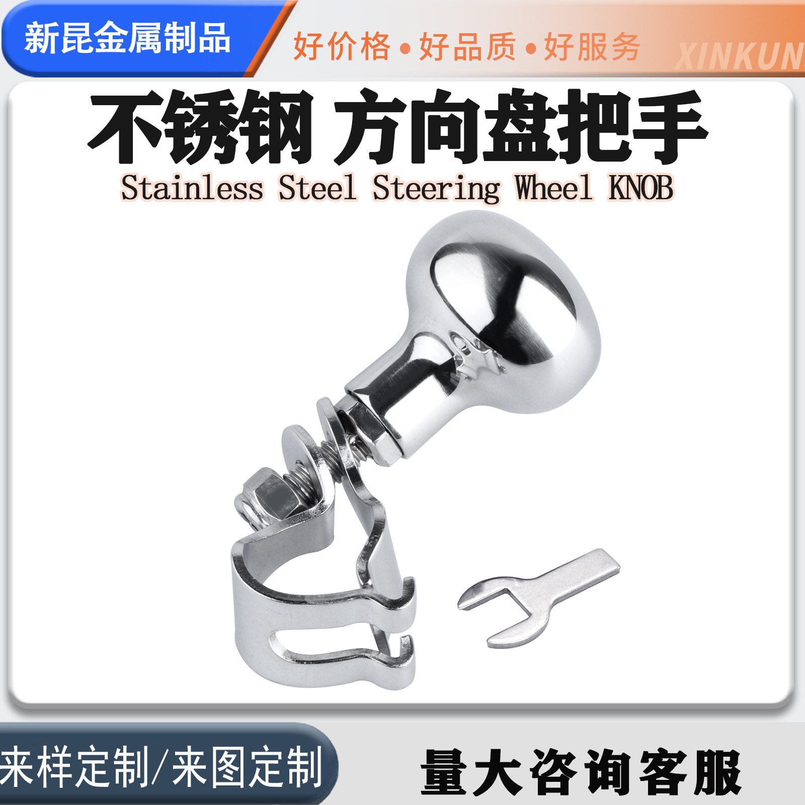 不锈钢船用方向盘助力器高档回正