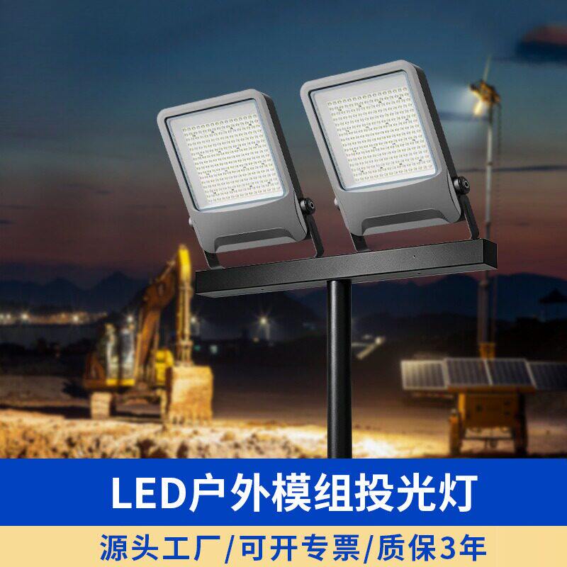 高亮led投光灯户外照明灯公园广场球场防水高杆篮球场投光灯