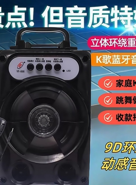无线手提蓝牙音响广场舞k歌户外家用收款低音炮小音箱大音量