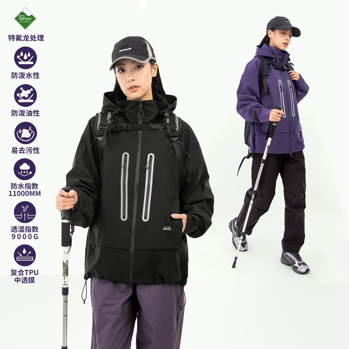 MANNSTU 春季新款山系户外休闲防水宽松上衣情侣百搭宽松夹克外套