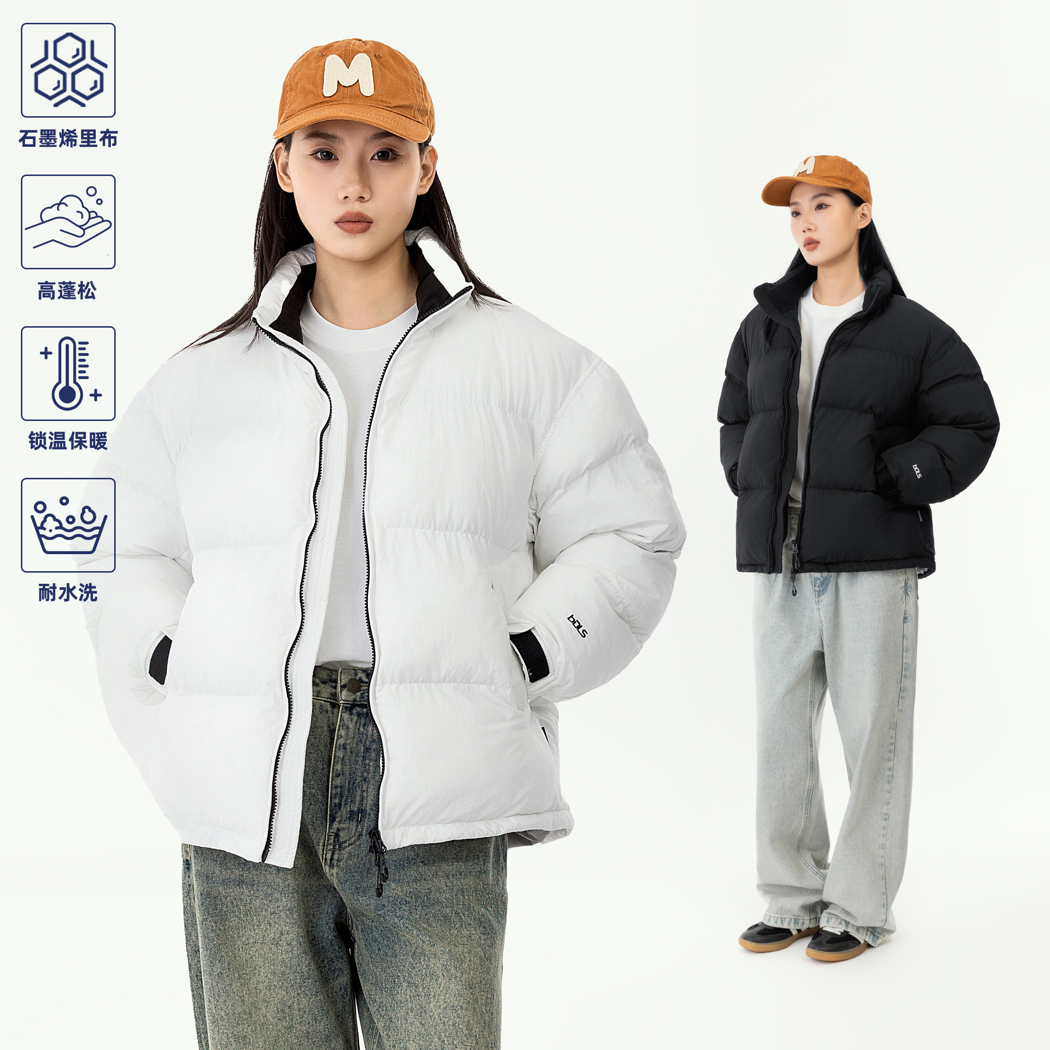 MANNSTU 2025冬季石墨烯里布保暖锁温立领棉服外套男女款情侣棉衣