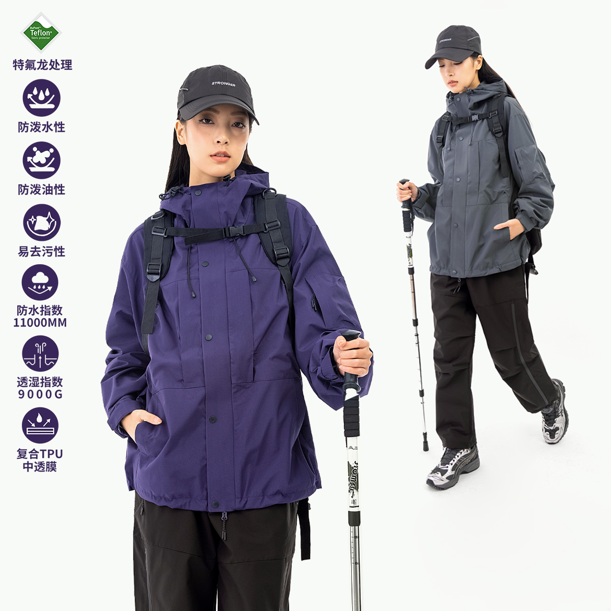 防泼水透气纯色连帽夹克外套