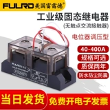 浐 浐 瀵岄 佽皟 寰 铡 铡 櫒 鐢 鐢 鐢 鐢 綅鍣 綅鍣? 70-560K Wei 璋 璋 妭 璋 FH3200ZV 200A 300A 400A