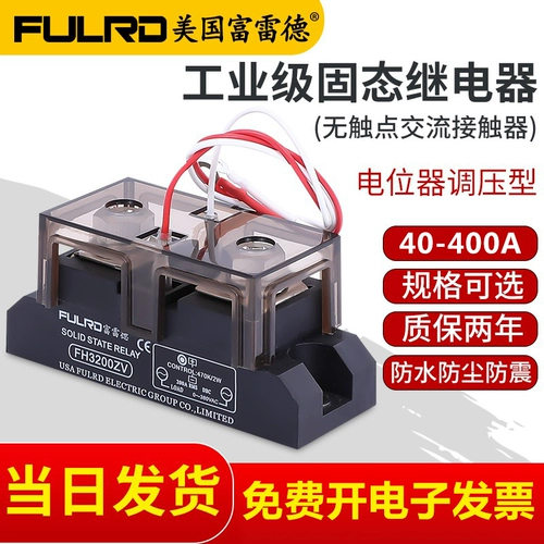 浐 浐 瀵岄 佽皟 寰 铡 铡 櫒 鐢 鐢 鐢 鐢 綅鍣 綅鍣? 70-560K Wei 璋 璋 妭 璋 FH3200ZV 200A 300A 400A