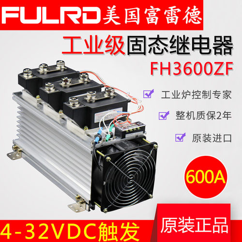 120千瓦 工业级三相固态继电器成套组件 600A H3600ZF 美国富雷德