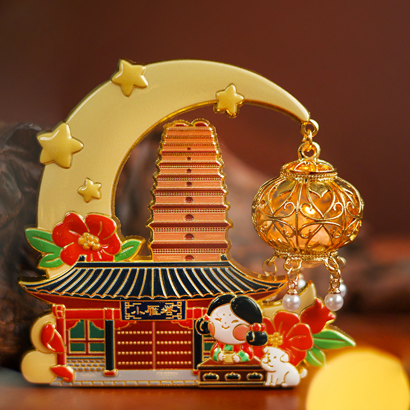 小雁塔伴手礼唐小西可亮灯冰箱贴