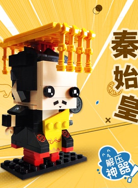 陕西兵马俑拼装摆件旅游纪念品