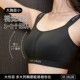 运动内衣女大胸显小无痕兔耳杯防震防下垂塑形薄款 无钢圈文胸夏季