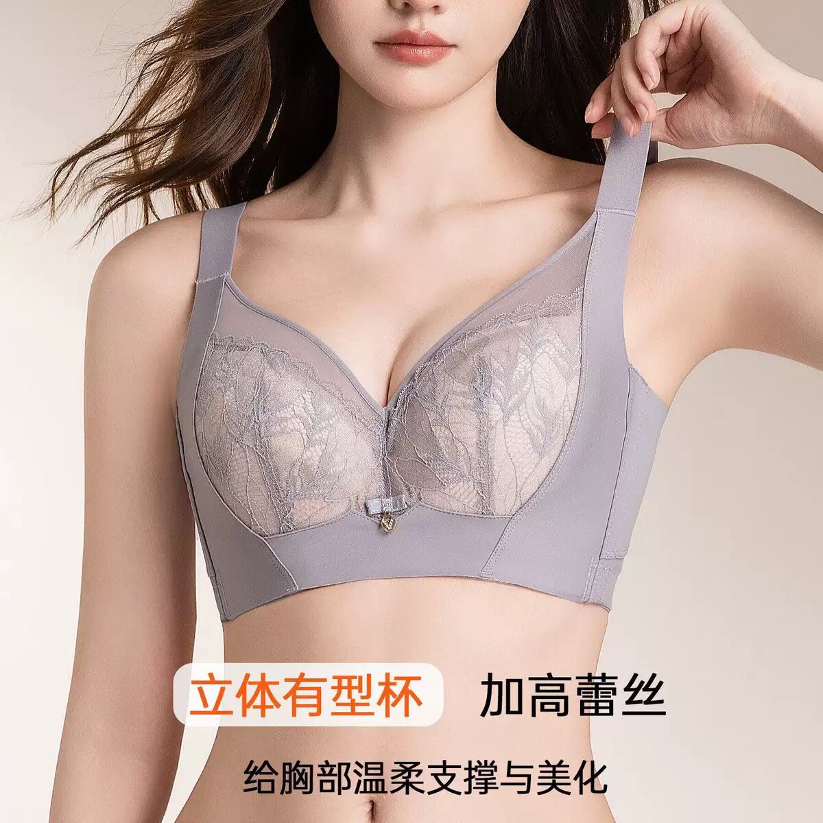 大胸显小调整形胸罩全罩杯聚拢收副乳上托文胸舒适软钢圈内衣