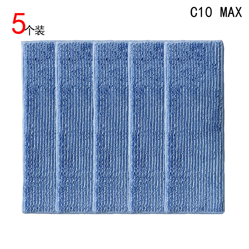 适配苏泊尔吸尘器配件EVS-C10Max拖布水箱抹布水箱替换抹布清洁布
