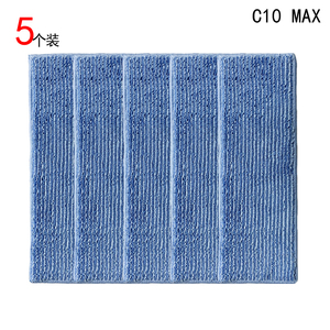 适配海尔吸尘器配件HZ-G7B plus水箱抹布海尔水箱替换抹布拖布