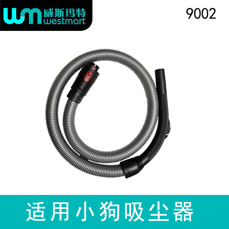 适配小狗吸尘器D-9002螺纹管吸尘器配件软管刷头吸头地刷床刷