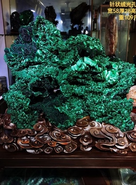 纯天然孔雀石原石摆件矿物奇石观赏石客厅办公室桌面装饰收藏送礼