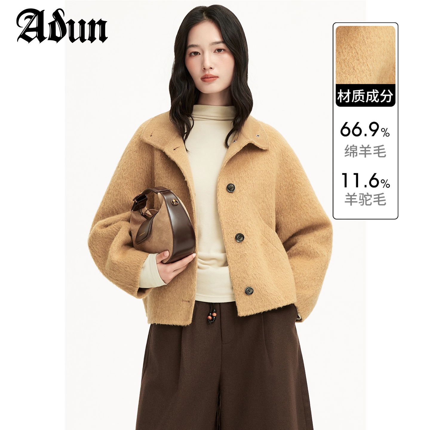 Abun【商场同款】2025年冬季新品韩系立领短款毛呢外套女图片