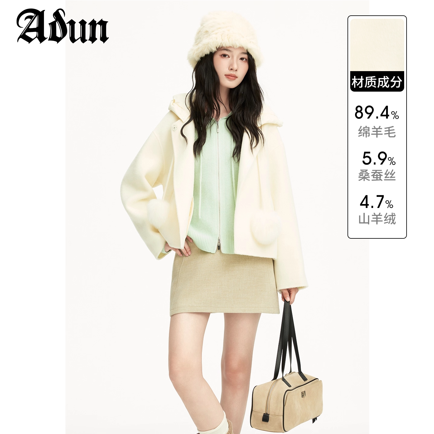 Abun【商场同款】2025年冬季新品白色连帽毛呢大衣中长款时髦图片