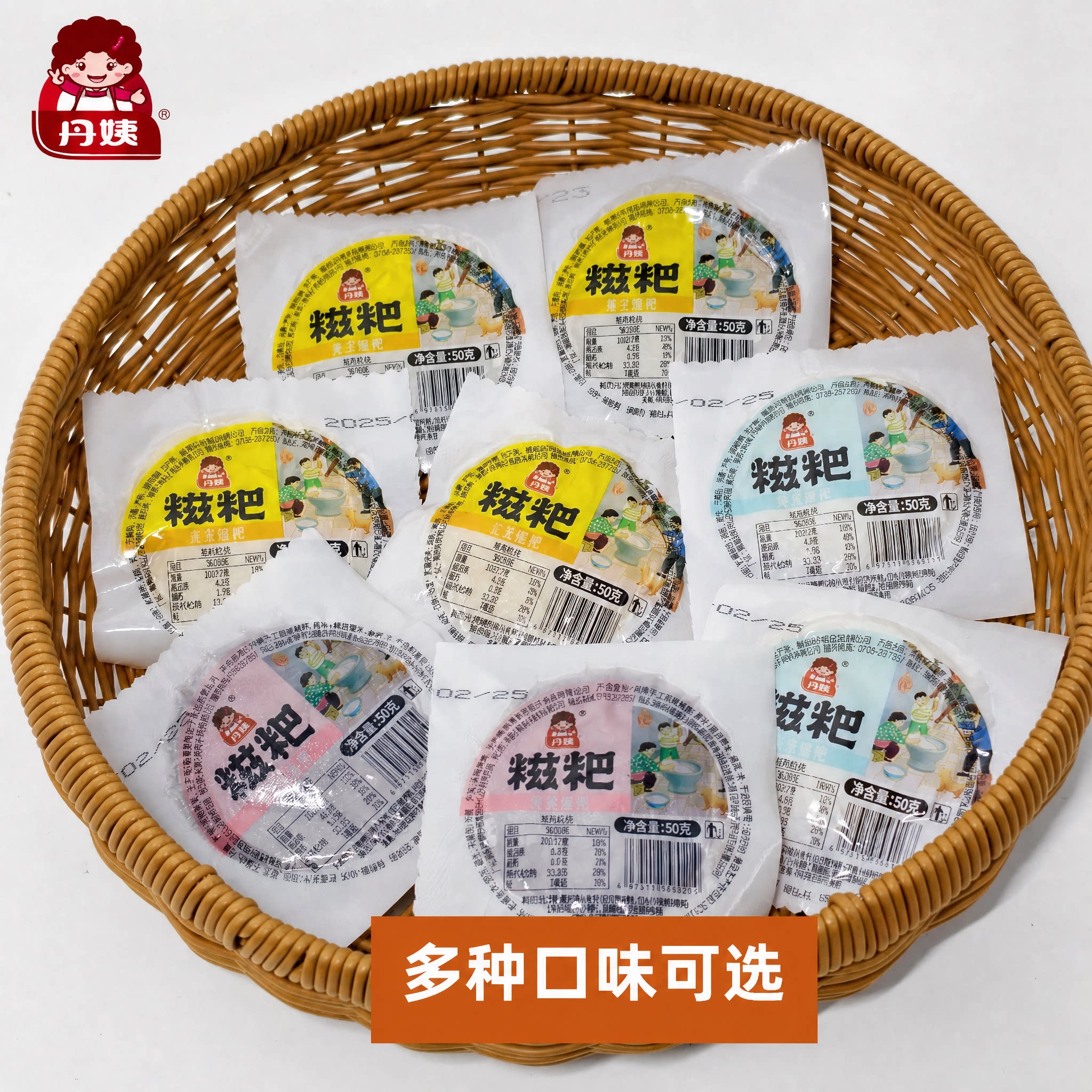 丹姨糯米手工高粱玉米原味糍粑混合装糍粑年糕片无添加水磨年糕